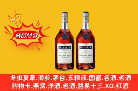 盐城高价上门回收洋酒蓝带价格